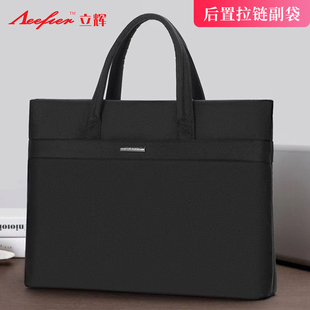 立辉文具行政公文袋双层B4文件袋14寸电脑包公务包手提事务包商务男办公公文包定制会议袋6676