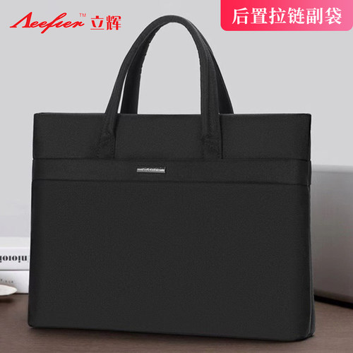 立辉行政公文袋定制手提会议袋