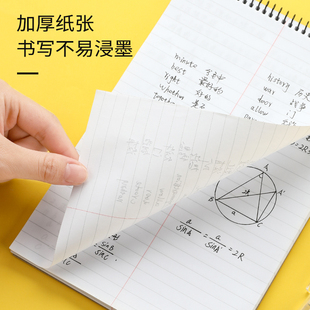 KOKUYO国誉线圈便携英语单词本子gambol螺旋上翻本A6/A5横线学生口译速记笔记记事本分栏简约