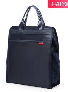 BLESSOF柏莱斯竖款手提袋会议包双侧带水杯兜双层大容量办公黑色竖式手提包长款B4文件袋主袋有拉链9495