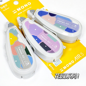 Tombow蜻蜓AIR修正带MONO学生可爱轻巧涂改带大容量改正带可换替芯10m长轻音设计不易断带CT CAX5C