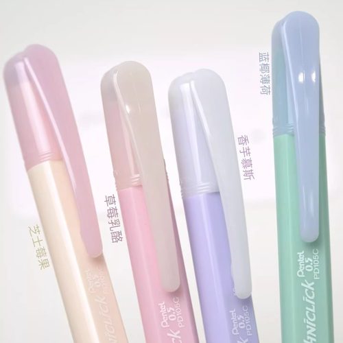 活动铅笔奶油撞色奶呼呼