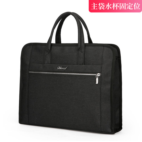 柏莱斯支持定制公文包立体加宽