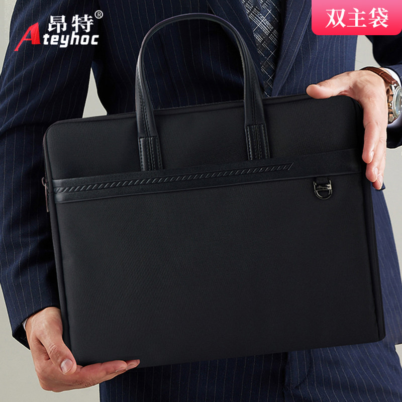 昂特耐磨耐刮蹭通勤休闲公文包