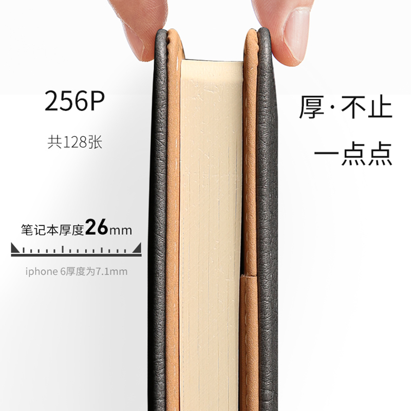 萨搏PU皮面笔记本定制记事本