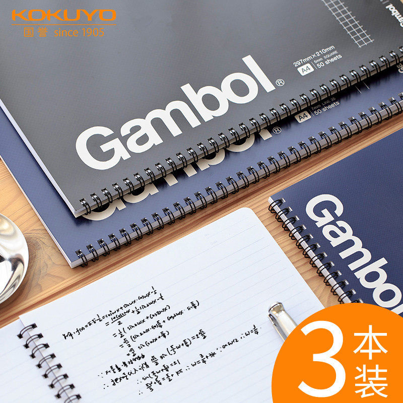 KOKUYO国誉线圈本双螺旋笔记本GambolA5笔记本子ins风加厚办公商务男女大学生方格横线软面抄记事本B5/A4