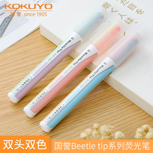 国誉kokuyo甲壳虫pm-l313标记笔