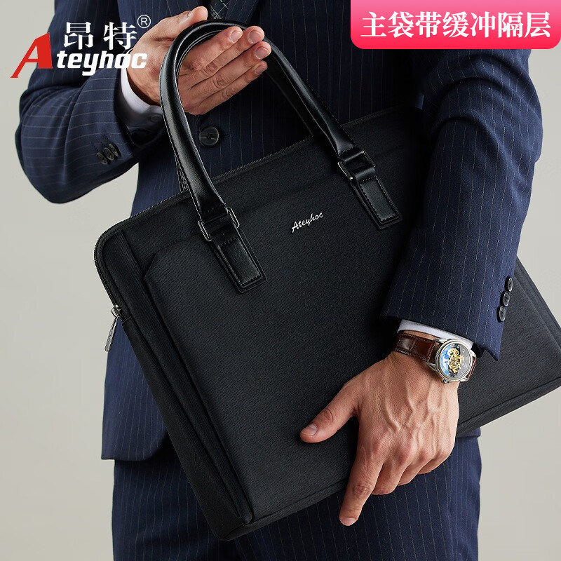 昂特手提公文包男女办公商务格调会议专用袋人气事务包B4电脑包隔层定制文件包黑色布质电脑包前后带口袋851