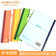 KOKUYO国誉hotrock无线装 笔记本横线内页 软抄本学生用加厚 订本WCN N1050笔记本A5学生作业本B5记事本