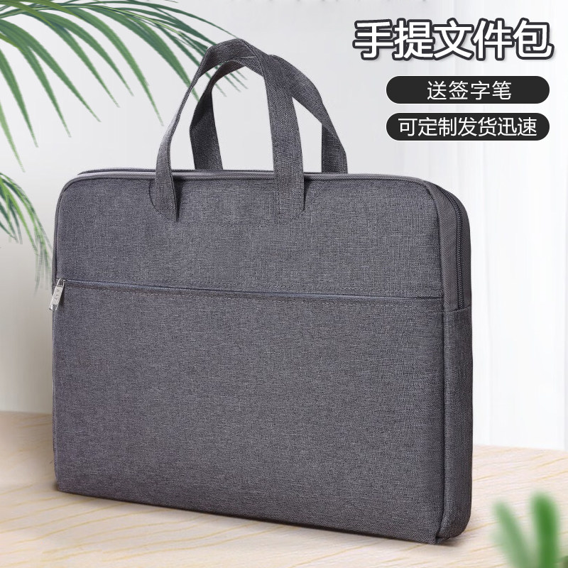 贝多美手提公文包高效定制文件袋图片