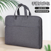 贝多美手提公文包办公事务文件袋 黑色灰色商务格调支持印字耐磨简约电脑包资料袋提升工作效率6881