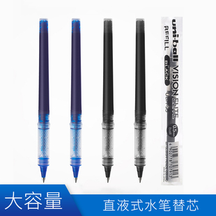 0.5mm 适用三菱UB 日本uni三菱UBR ub205水笔芯 中性笔芯 200签字笔替芯 205 95直液式