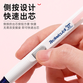 日本Pentel派通自动铅笔0.5mm透明侧按式 PD105高颜值自动笔小学生初中生用二年级活动铅笔HB自动铅儿童铅笔