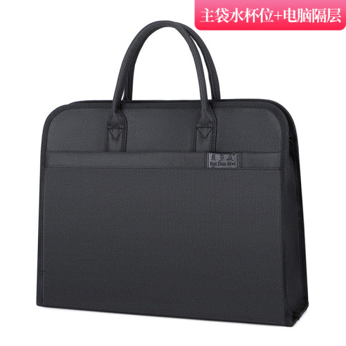 贝多美加宽手提文件袋定制会议袋
