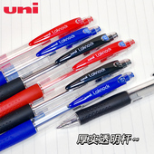 日本uni三菱按动圆珠笔SN 100原子笔顺滑办公学生写字签单办公商务笔厚实透明杆防滑笔握0.5 0.7mm