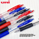 日本uni三菱按动圆珠笔SN 100原子笔顺滑办公学生写字签单办公商务笔厚实透明杆防滑笔握0.5 0.7mm