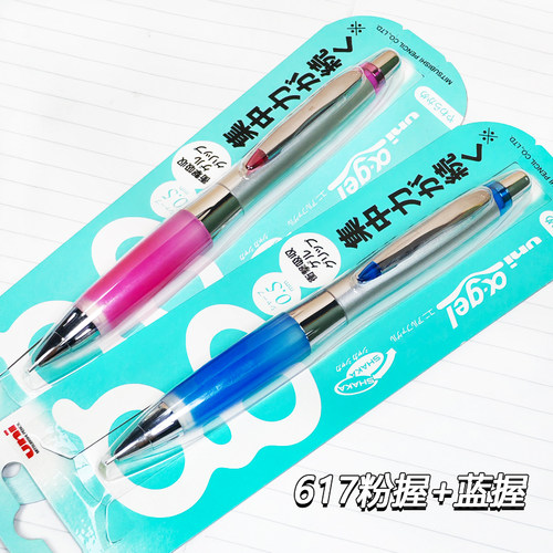 摇摇出铅自动铅笔铅笔UNI三菱