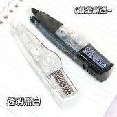 透明款 PLUS普乐士修正带高阶感透明色可换芯学生用涂改带替芯实惠套装 文具高颜值改正带24m学生学习文具