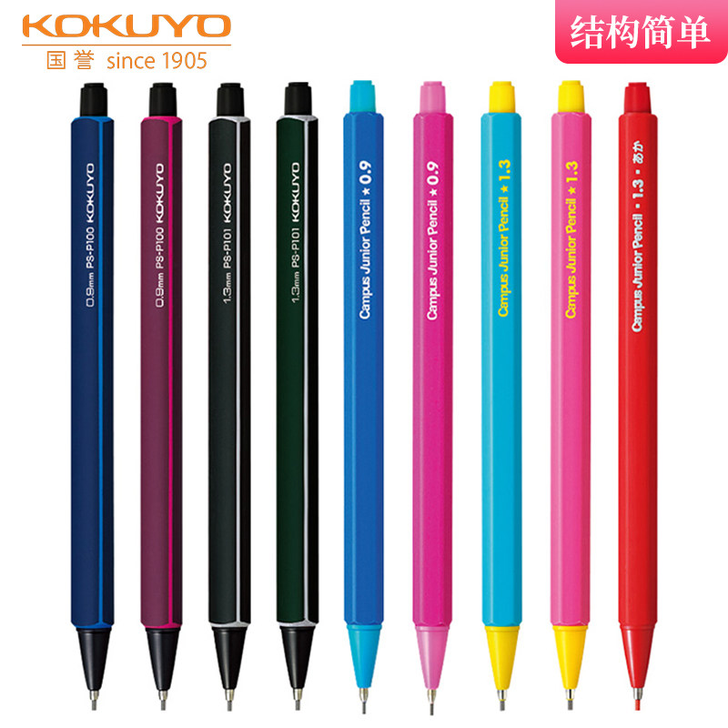 自动铅笔小学生专用可爱文具图片