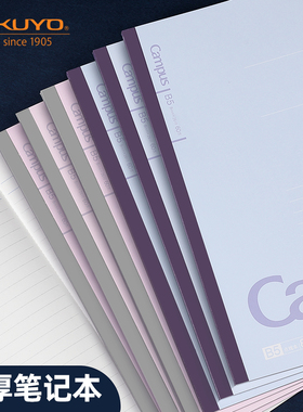 日本kokuyo国誉Campus软面抄A5无线装订胶装本简约大学生笔记本子b5胶粘本线圈点线记事本文具notebook加藤木