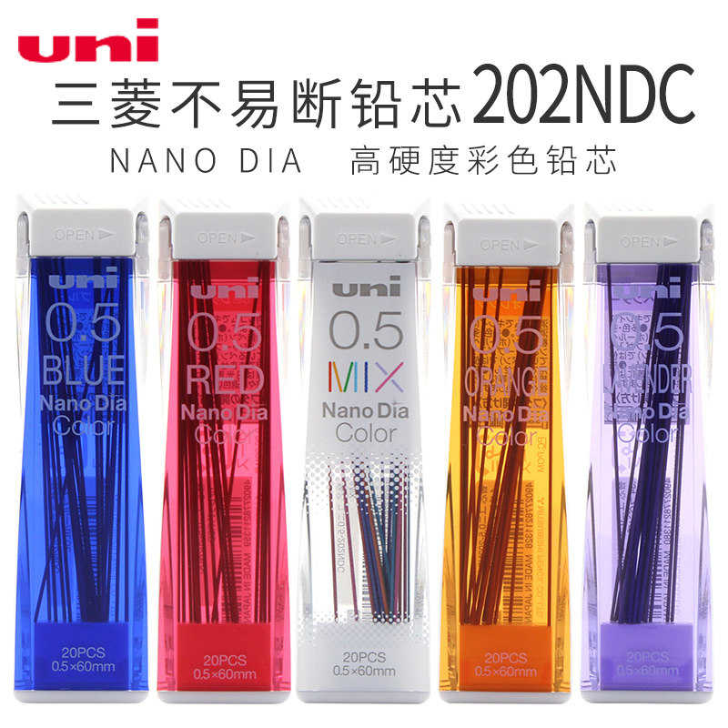 日本uni三菱可擦0.5mm彩色铅芯自动铅笔芯学生写字画画手绘描图不易断铅 20根 202NDC黑纸也呈现丰富色彩