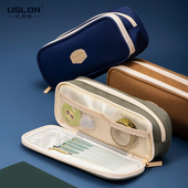 布质文具袋USL USLON尤斯隆未来式 803FT 小清新 铅笔袋 知秋大容量 加长笔袋多层分类插笔复古深色系大学生