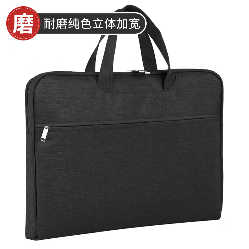 贝多美开会公文款A4文件袋