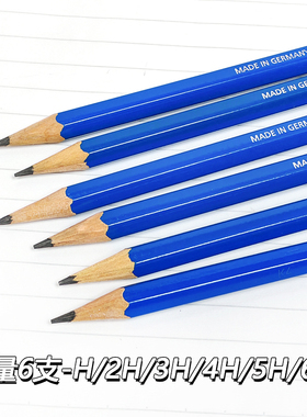 德国施德楼铅笔100蓝杆静物速写细节变化六角杆考试学生刷题高效绘图素描24个规格写字不易断芯细腻12B-10H