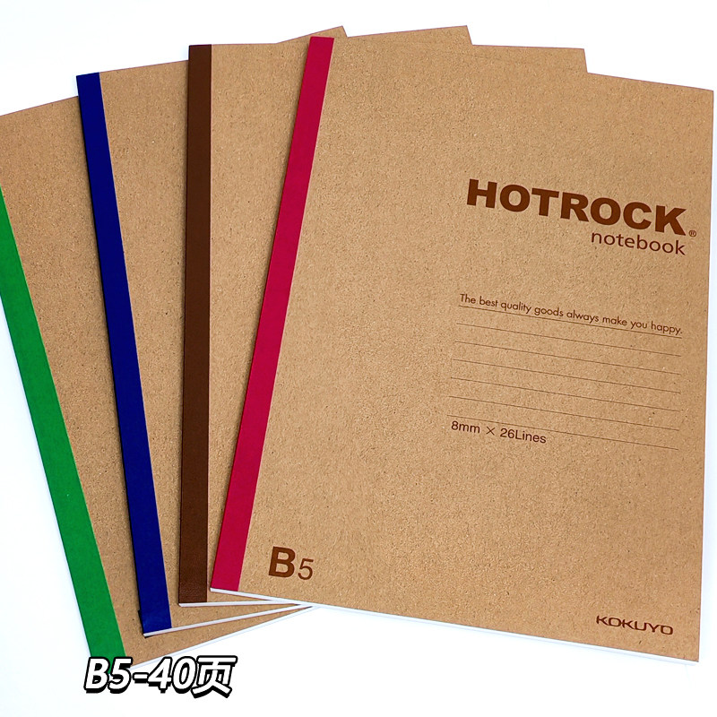 40页60页80页软抄整包囤货