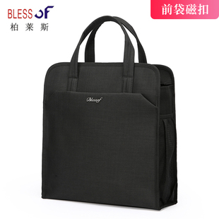BlessOF柏莱斯商务手提公文包竖款B4大容量事务包加宽11厘米带水杯位男女职业办公资料定制印字会议包60602