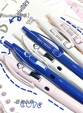 日本KOKUYO国誉按动快干中性笔Noritake联名vivi DRY 0.5mm黑色水笔学生刷题写字 GOOD TIME D型笔握贴合手指