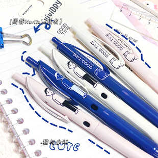 GOOD 日本KOKUYO國譽按動快干中性筆Noritake聯名vivi DRY 0.5mm黑色水筆學生刷題寫字 D型筆握貼合手指 TIME