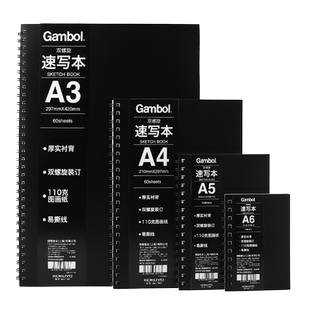 kokuyo国誉Gambol双螺旋PP封面速写本易撕 加厚加白素描纸 触笔顺滑易画侧翻空白页面不易晕墨WCN-GSK9660