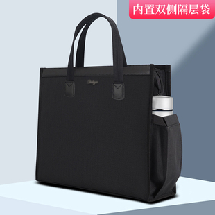 立辉文具行政公文袋公文包水杯位带隔层14寸电脑包大容量文件袋黑公务包手提男士事务包6632