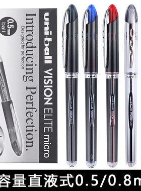 日本UNI三菱直液式大容量中性笔走珠笔签字笔UB205办公学生水笔0.5/0.8MM可换替芯黑蓝红色考研学习学生文具