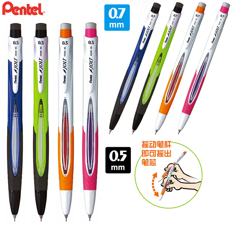 日本派通自动铅笔摇摇出芯老款