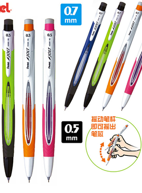 日本Pentel派通库存老款捡漏AS305/AS307撞色杆摇摇出芯透明视窗橡皮头自动铅笔 0.5/0.7活动铅笔学生用
