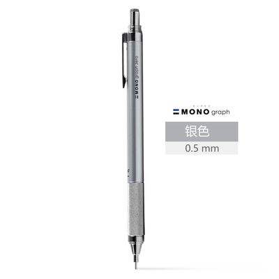 蜻蜓简约风金属细纹防滑自动铅笔