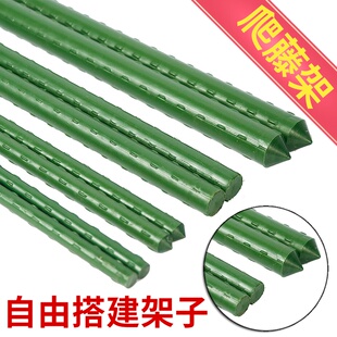 葡萄架植物花架爬藤架庭院包塑钢管爬藤架网户外黄瓜架子支撑杆