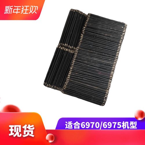 京瓷打印机充电辊 适应于京瓷6950DN/6970/6975打印机 充电辊