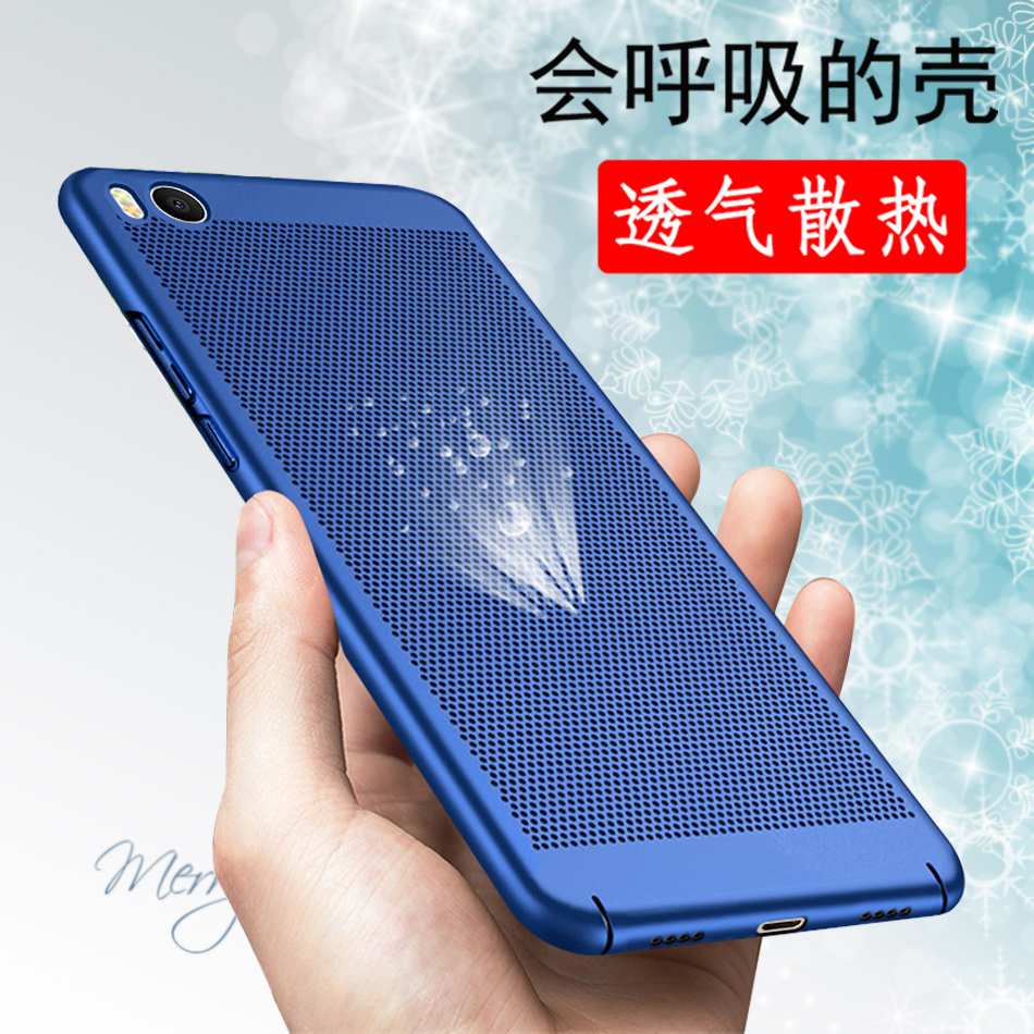 小米MAX2散热mi mxa2手机壳mimax2磨砂mas2外套透气MDE40个性防摔