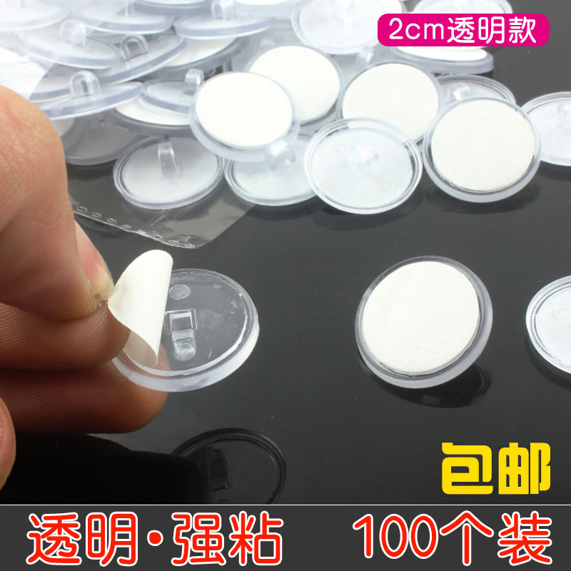 2cm吊旗粘钩悬挂圆盘无痕天花板