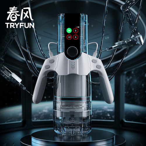 网易春风元二代手机支架+手柄