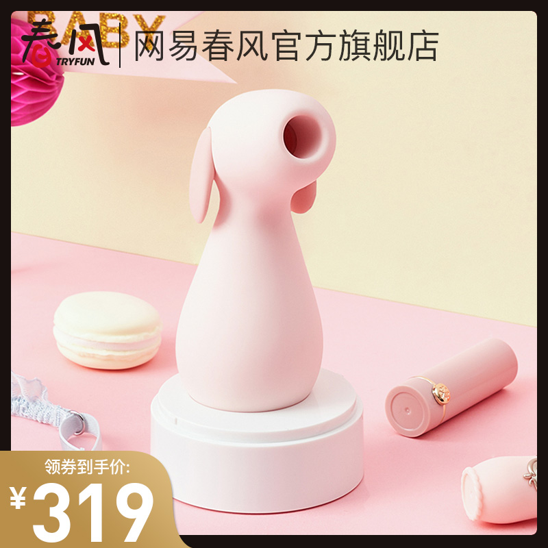 网友分享在meiguo.com的图片