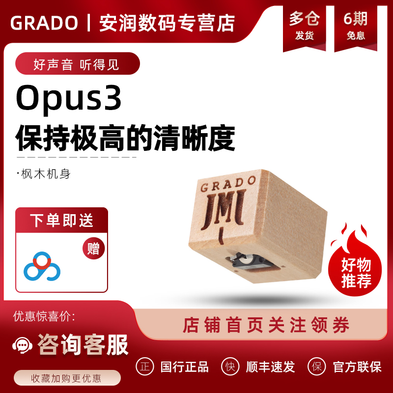 新品上市 现货速发