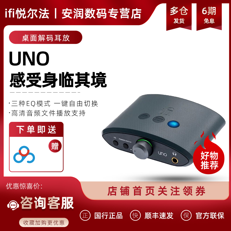 便携式解码器耳放游戏解码