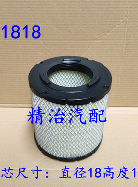 K1818空气滤芯适配东风凯普特N300滤清器AF26599轻卡1818空滤气格