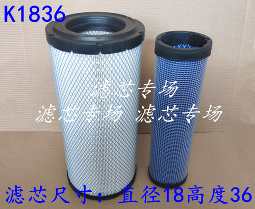 适配叉车工程机械空气滤芯