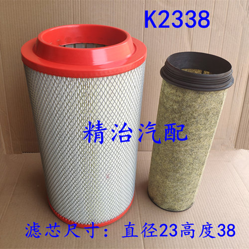 福田适配瑞沃空气滤芯