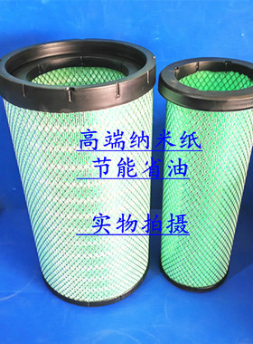 K3050空气滤芯解放JH6德龙M3000三一东风天龙大力神AF26433滤清器
